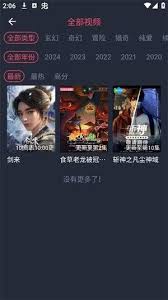 动漫共和国最新网址在哪里找