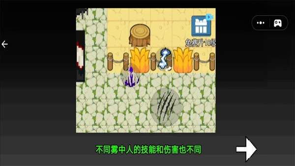 雾中人吞噬进化去更新版