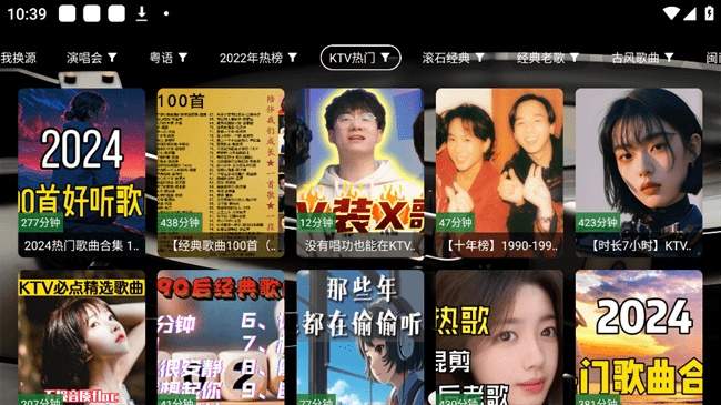 TG音乐台老版本