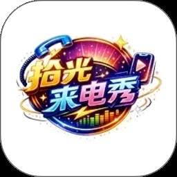 拾光来电秀自定义版