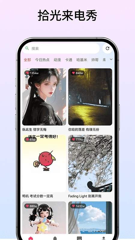 拾光来电秀自定义版