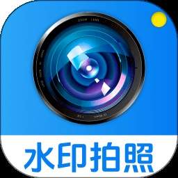 水印相机编辑水印安卓版
