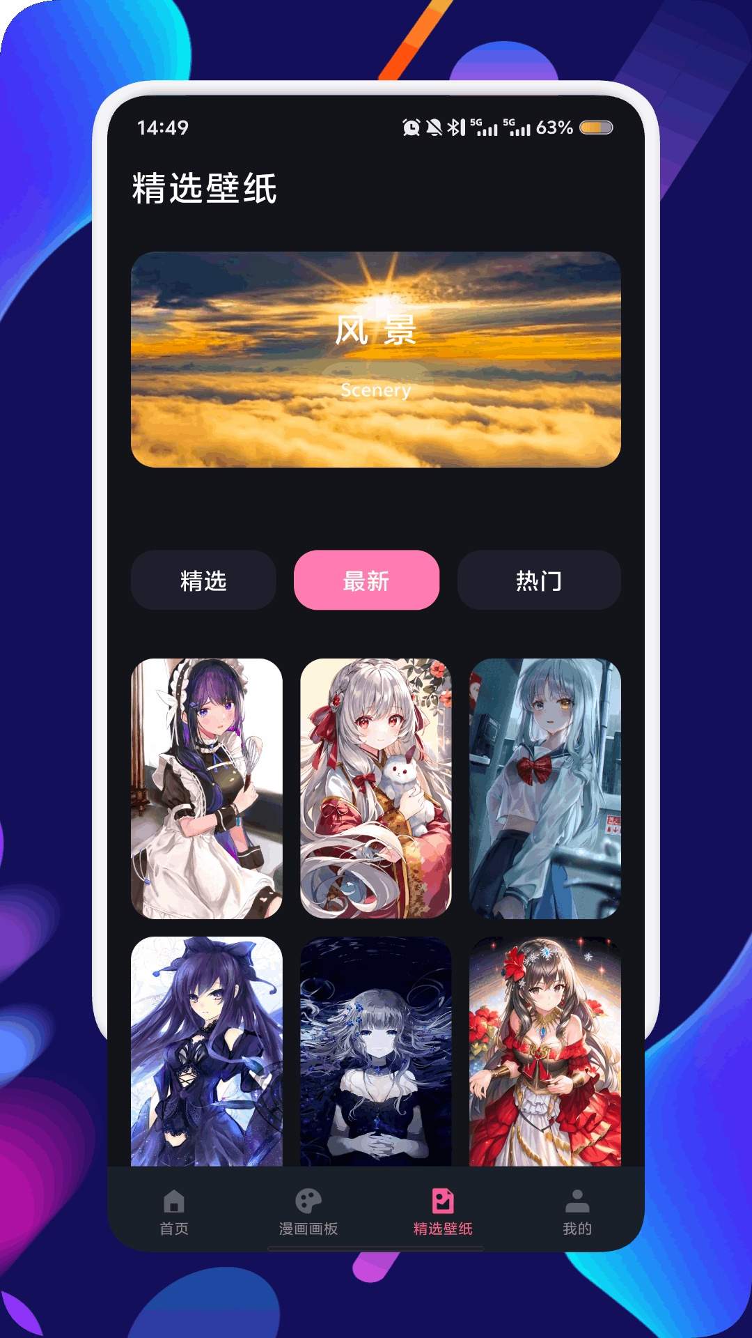 攸影图库会员免登录