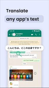 瞬译app显示翻译失败怎么办