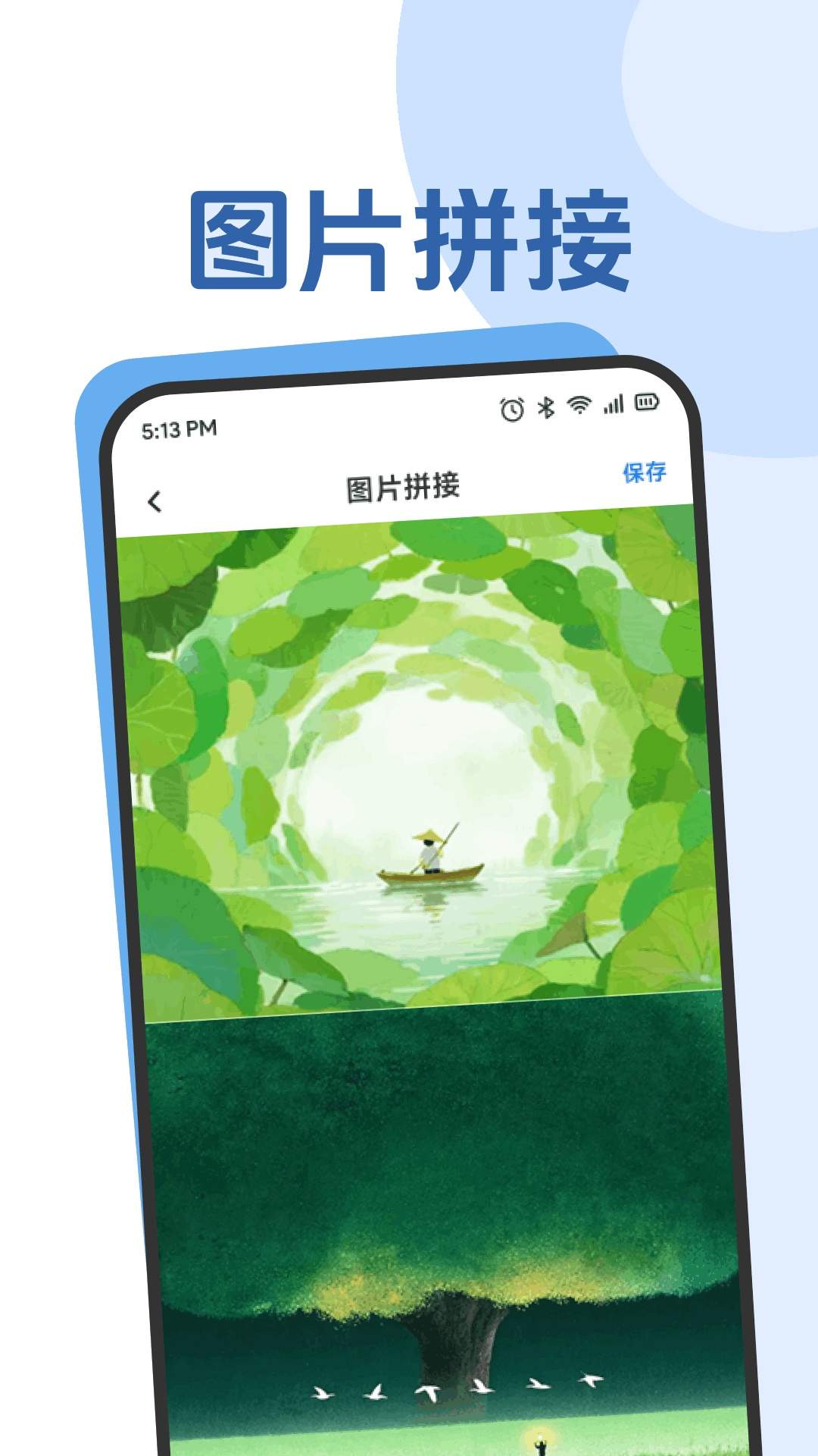 Yason时光免费正版