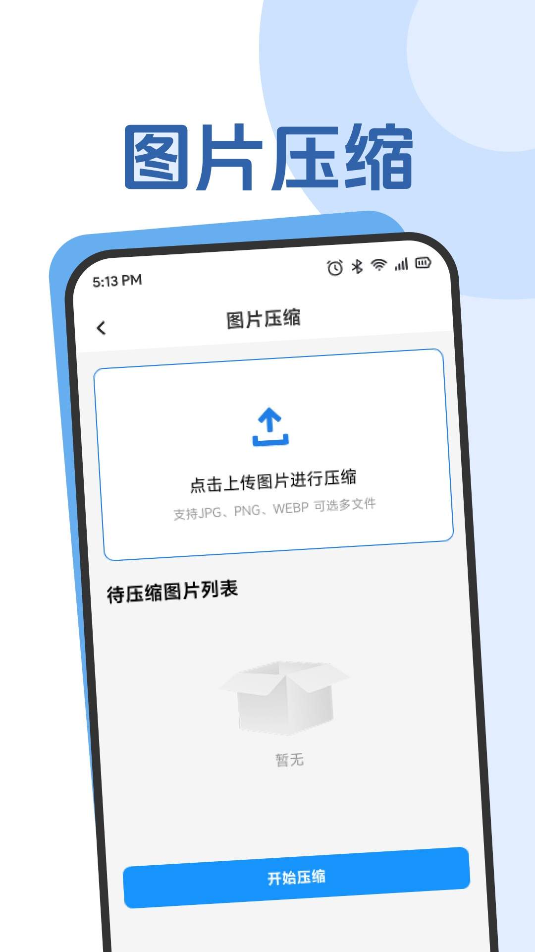 Yason时光全新版本