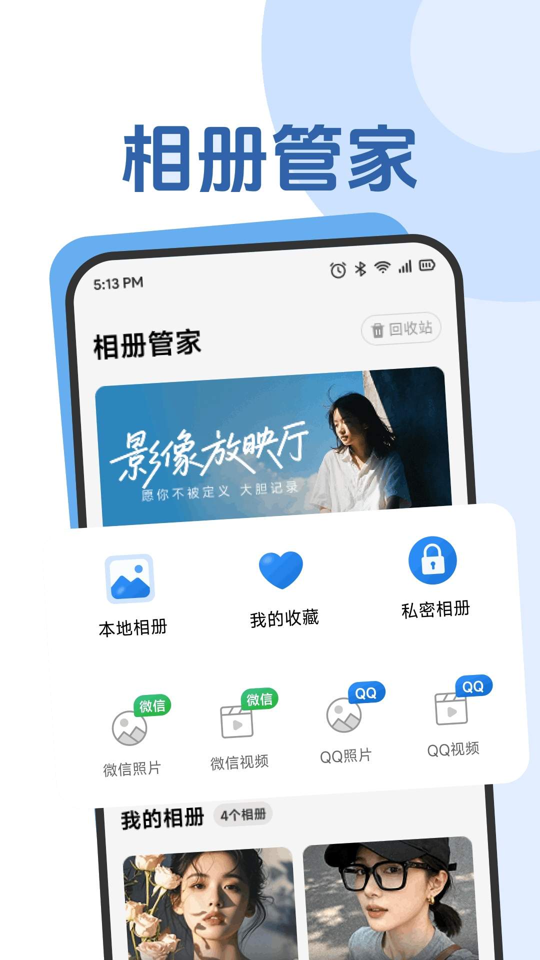 Yason时光定制版