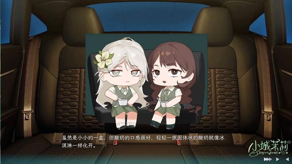 小城茉莉正版