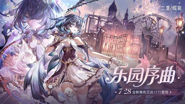 云·二重螺旋完整版