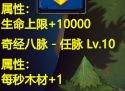《指尖魔兽》大王救命通关攻略