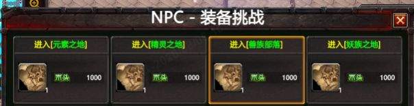 《指尖魔兽》大王救命通关攻略