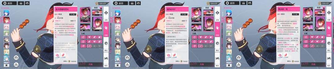 追逐卡蕾多米思媞玩法攻略