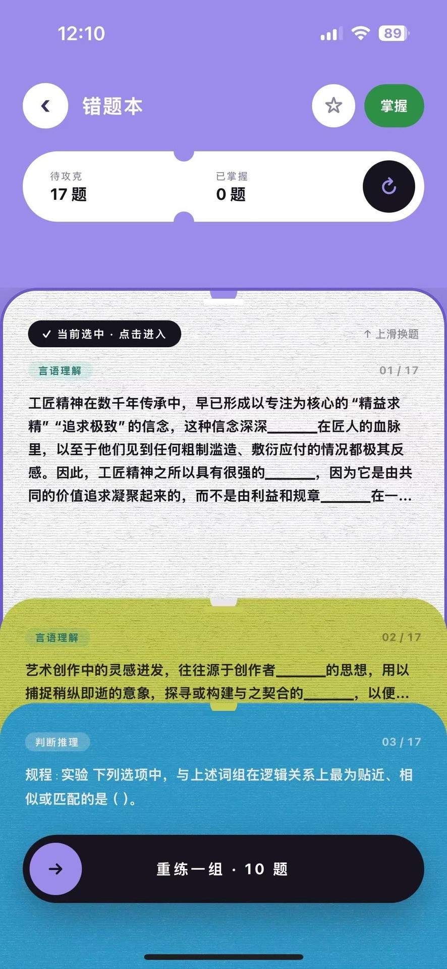 克莱猫定制版