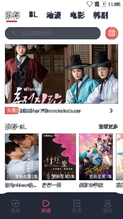 com.tuntunju纯净版