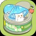 菇菇种植日记离线版