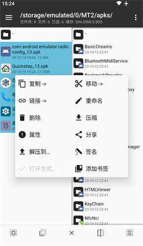 安卓mt4无会员
