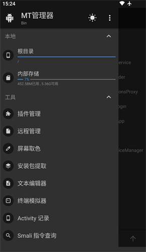 安卓mt4老版本
