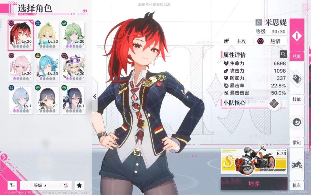《追逐卡蕾多》玩法机制解析