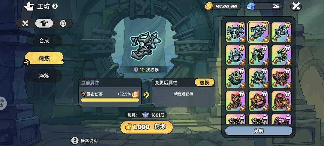 英勇之地兔子雷套PVE搭配攻略