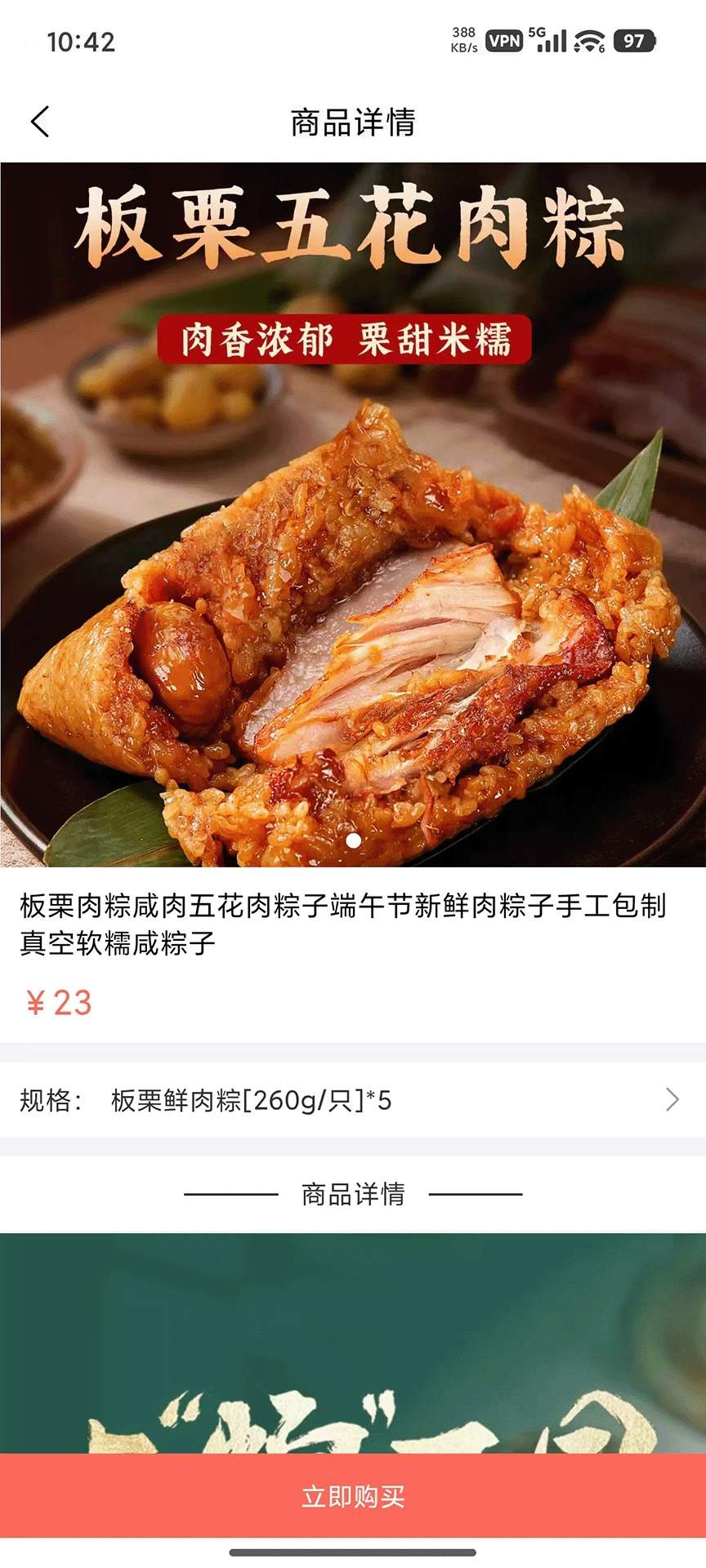 时而有获会员免登录