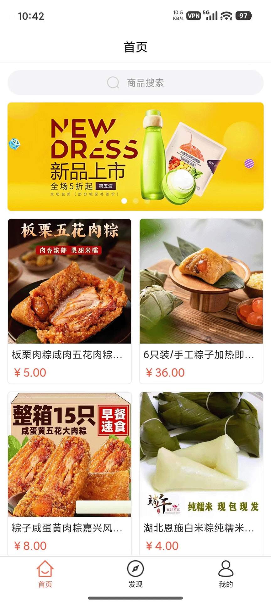 时而有获定制版