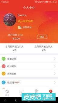 抖省省app已获取的优惠券在哪找