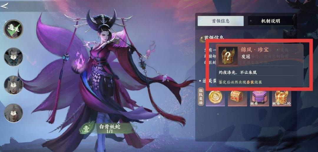 梦幻新诛仙：轻享装备获取途径