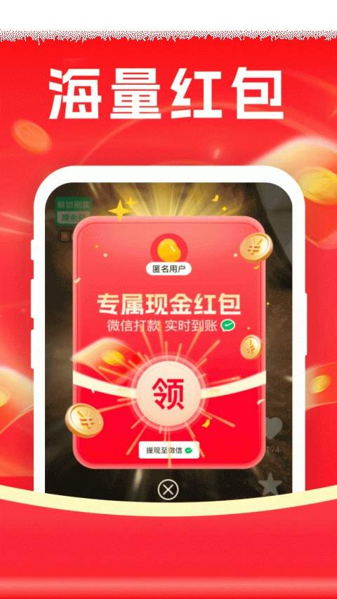 魔豆剧场全新版本