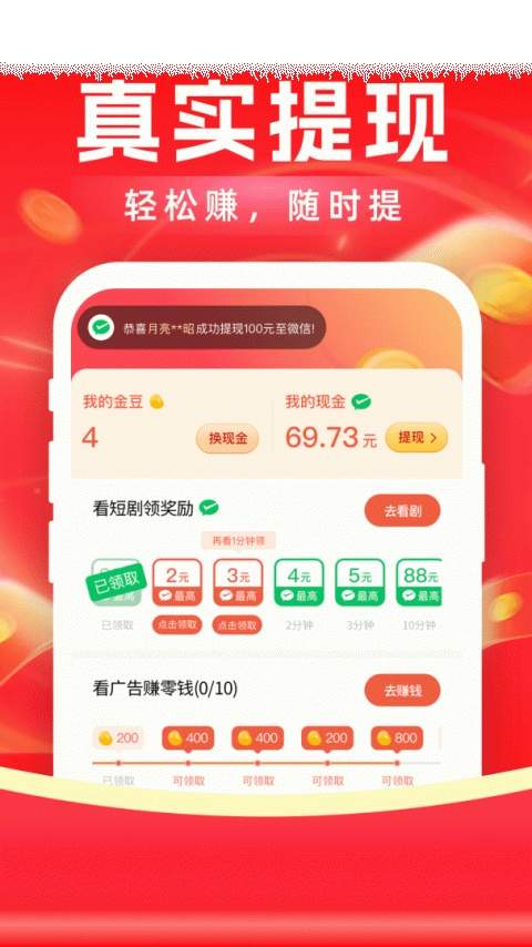 魔豆剧场2026最新版