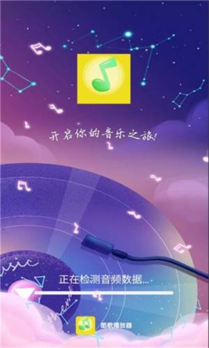 酷歌音乐播放器无会员