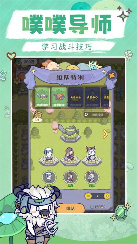 噗噗的冒险乐园精简版