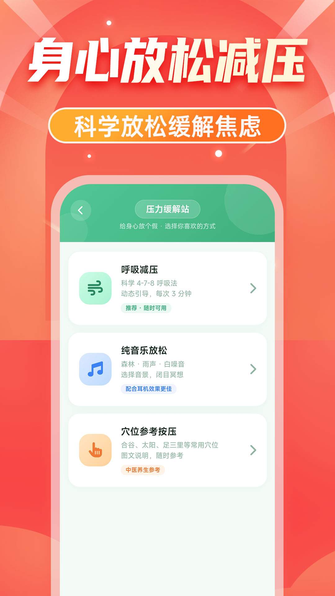 大字体清晰看定制版