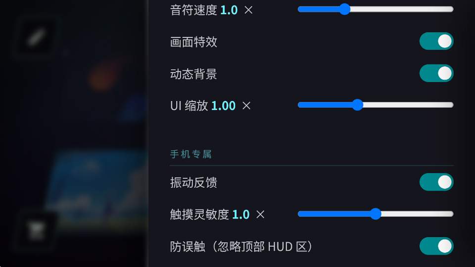 空境旋律离线版