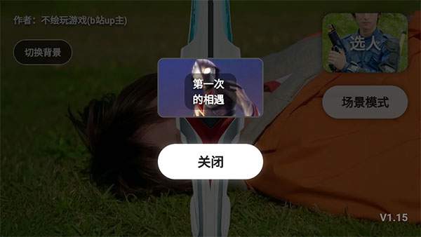 奈克瑟斯模拟器最新版
