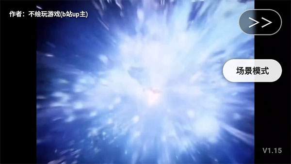 奈克瑟斯模拟器移植版