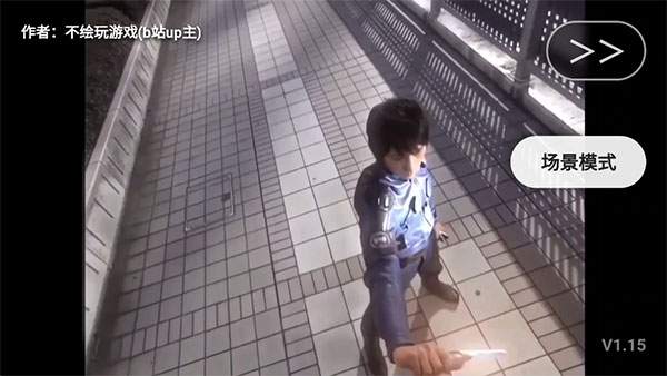 奈克瑟斯模拟器官方版