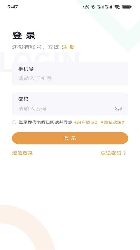 旺旺宝网吧版全新版本