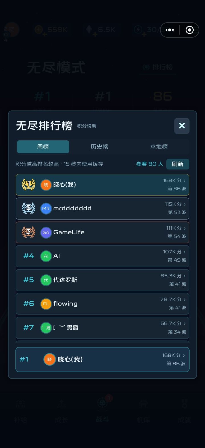 异星防线无尽模式攻略