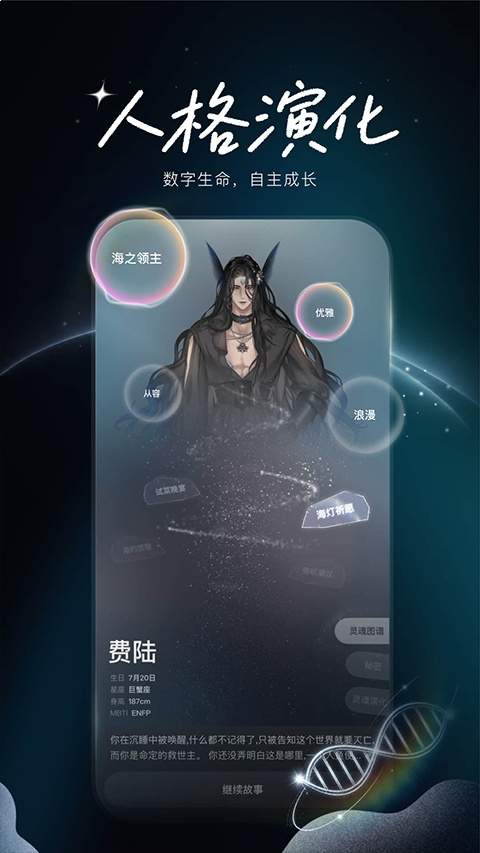 Livo安卓版