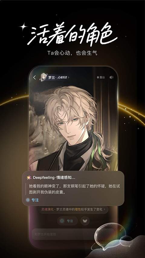 Livo官网版