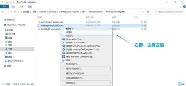 Mac触控板怎么设置右键