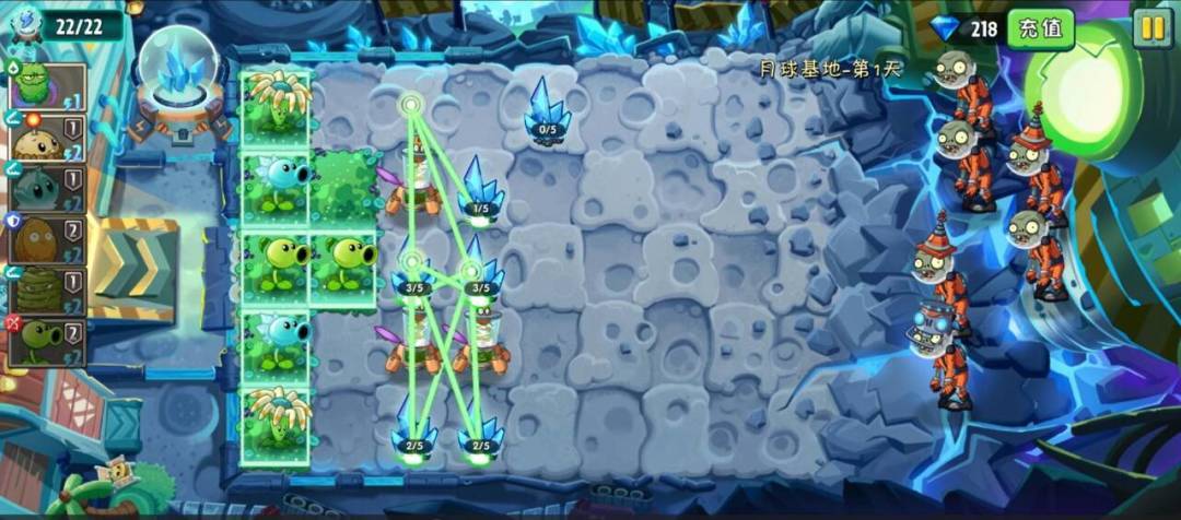 植物大战僵尸2月球基地第1关普通难度攻略
