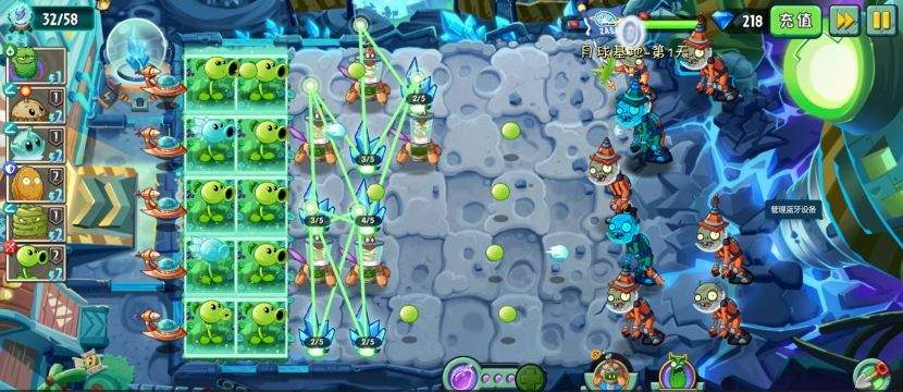 植物大战僵尸2月球基地第1关普通难度攻略