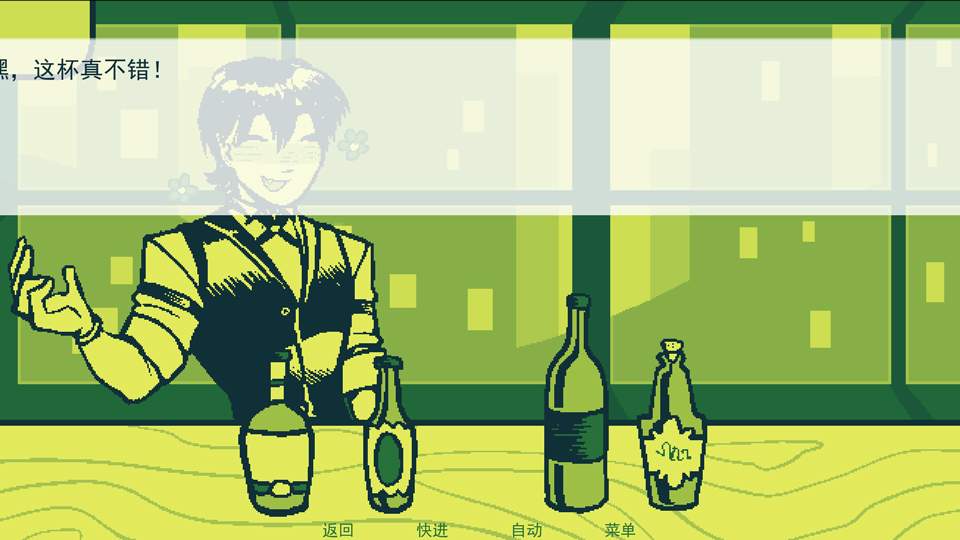 调酒(mixology)汉化版