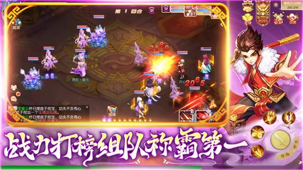 灵幻梦想去更新版