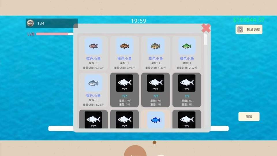 富豪物语创业时代正版