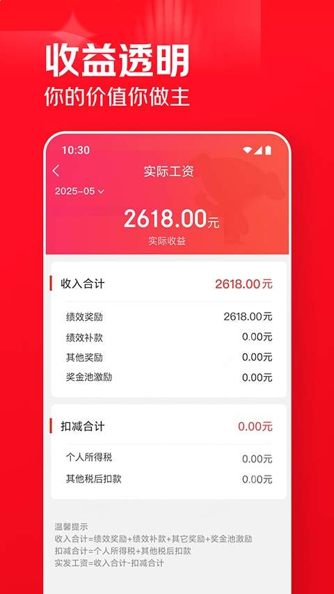 京客服定制版