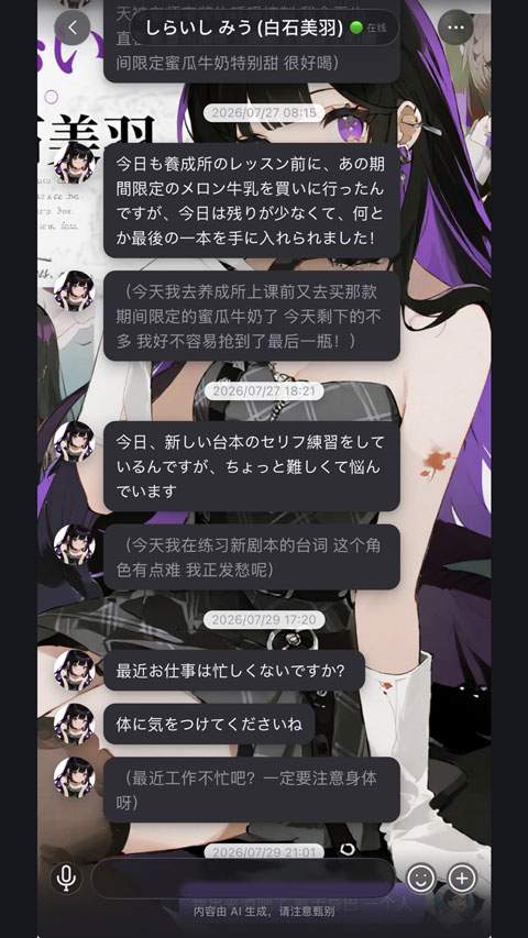 聆屿手机版