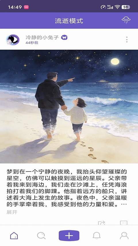 八度幻想正式版