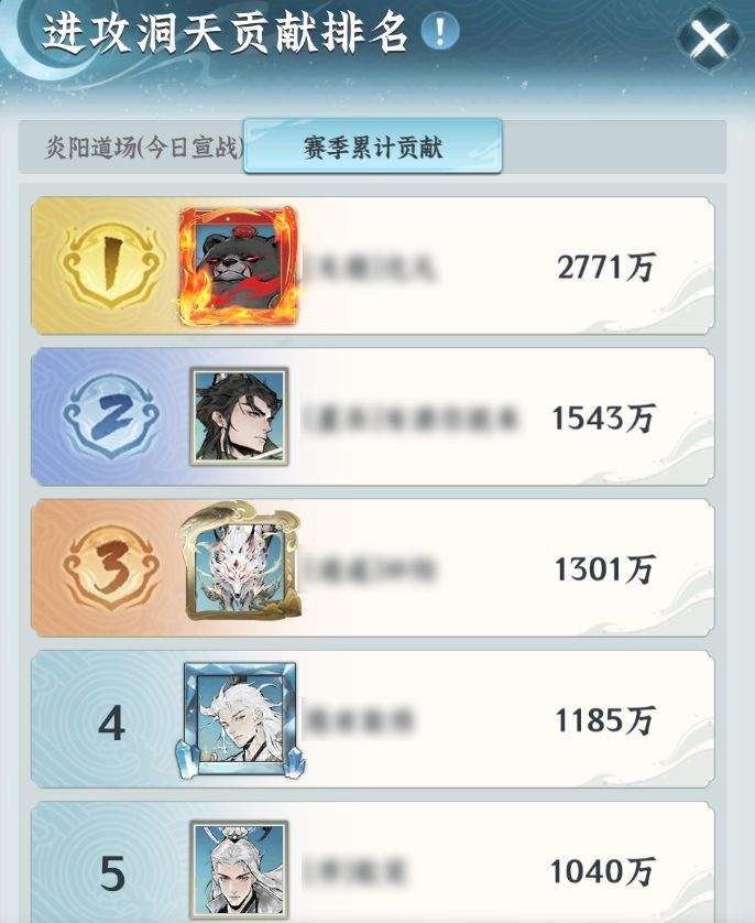 仙界大掌门诸天争霸玩法攻略